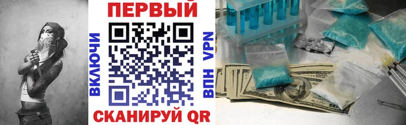 Amphetamine Premium  Вышний Волочёк 