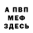 Метадон VHQ Amina Raza