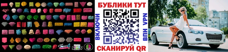 Экстази louis Vuitton  blacksprut ссылка  Вышний Волочёк  где можно купить наркотик 
