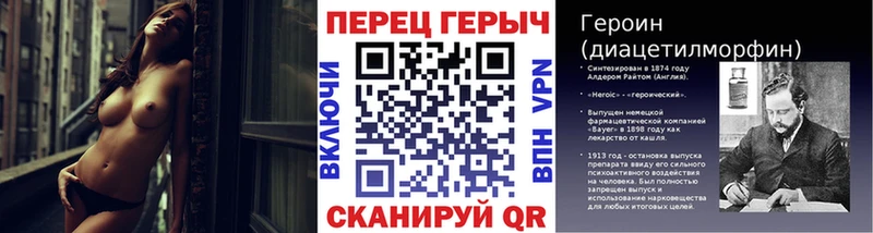 ссылка на мегу ссылка Вышний Волочёк ГЕРОИН хмурый