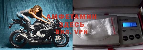 apvp Волоколамск
