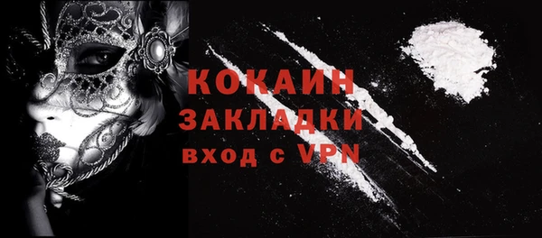 бутик Волосово