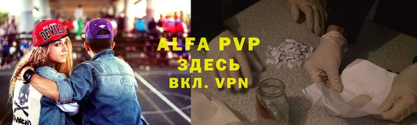 марки nbome Володарск