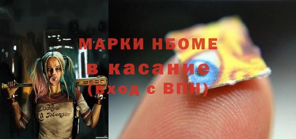 бутик Волосово