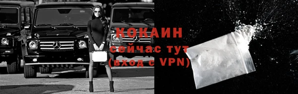 бутик Волосово