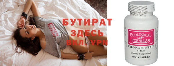 бутик Волосово