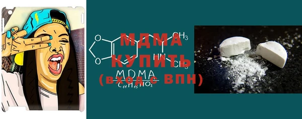 эйфоретик Покровск