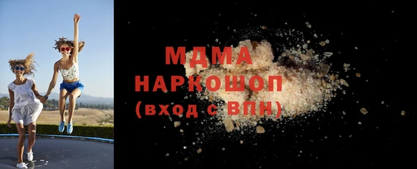 марки nbome Володарск