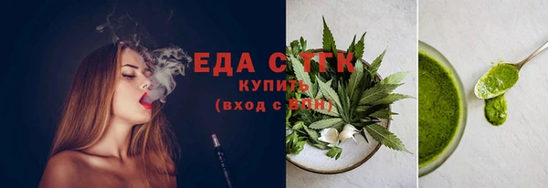 бутик Волосово