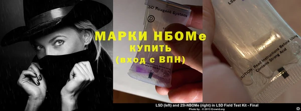 бутик Волосово
