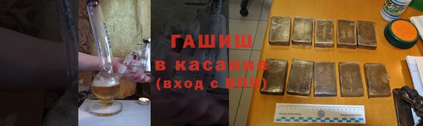 бутик Волосово