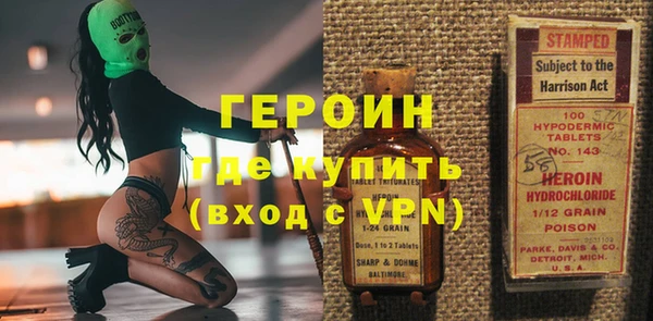 марки nbome Володарск