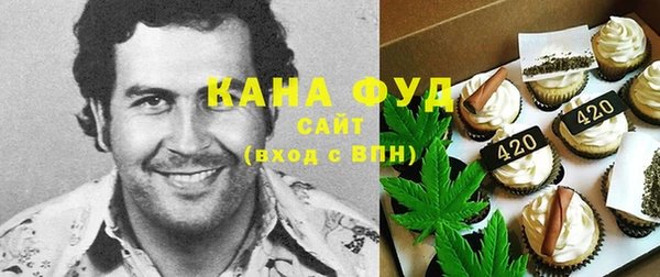 бутик Волосово