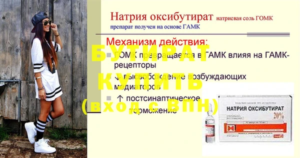 apvp Волоколамск