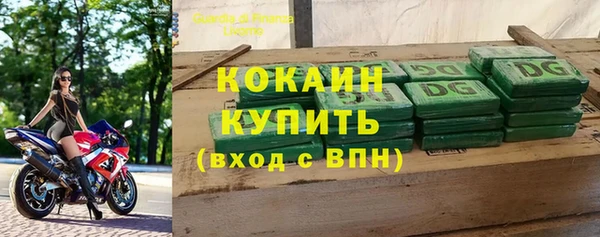 мефедрон VHQ Слюдянка