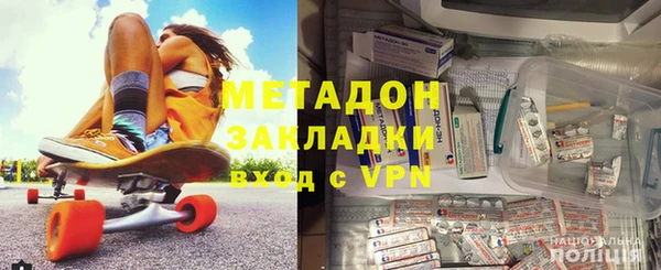 кокаин VHQ Покров