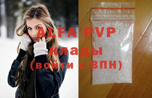прущие крисы Снежногорск
