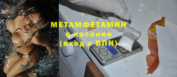 apvp Волоколамск