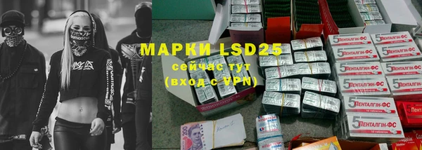 марки nbome Володарск