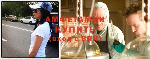 бутик Волосово