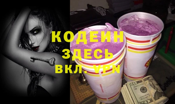 марки nbome Володарск