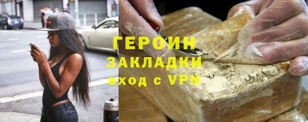 apvp Волоколамск