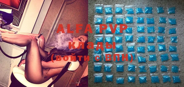 бутик Волосово