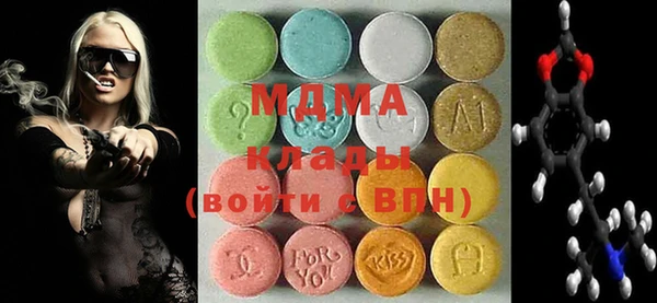 бутик Волосово