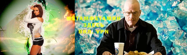 бутик Волосово