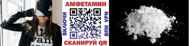 Метамфетамин мет Вышний Волочёк